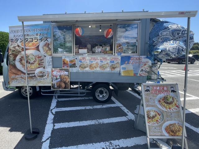 FOOD TRUCK OFFSHORE