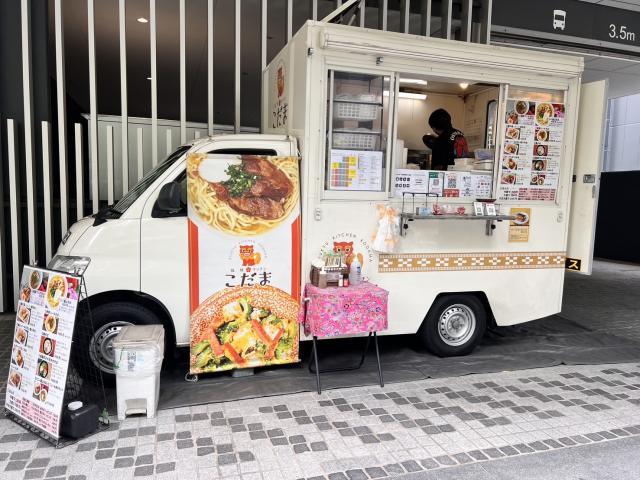 琉球キッチンこだま