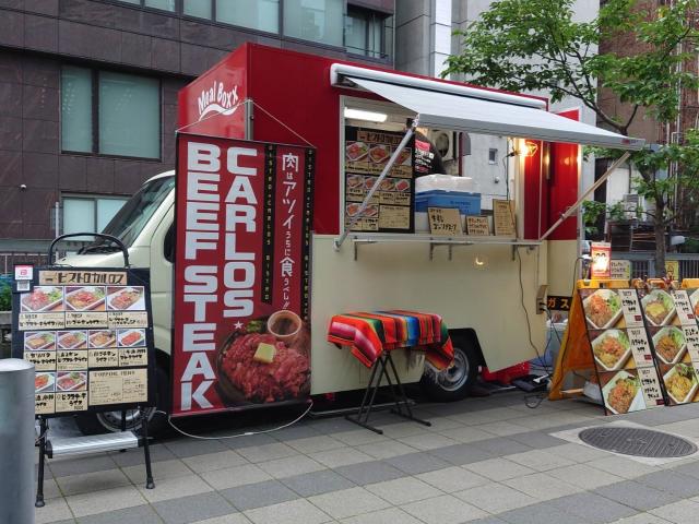 ビストロカルロス