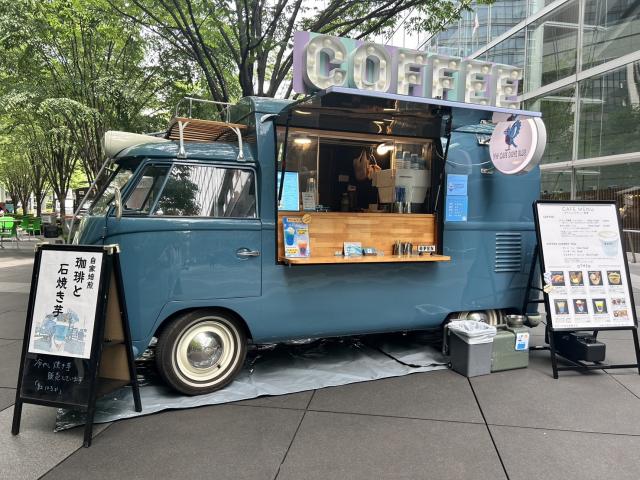 VW CAFE DOVE BLUE