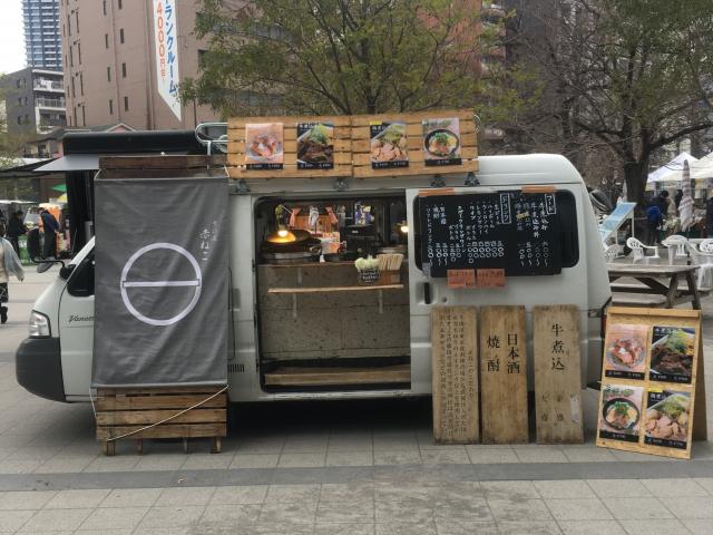 浦和レッズ Vs 北海道コンサドーレ札幌 イベント ネオ屋台村 ワークストア トウキョウドゥ 浦和レッズ Vs 北海道コンサドーレ札幌 イベント ネオ屋台村 ワークストア トウキョウドゥ